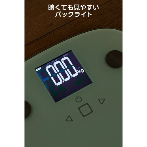 体組成計 内臓脂肪30段階 50g測定 4人登録