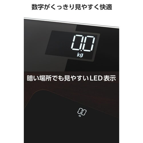 体重計 デジタル ヘルスメーター BK