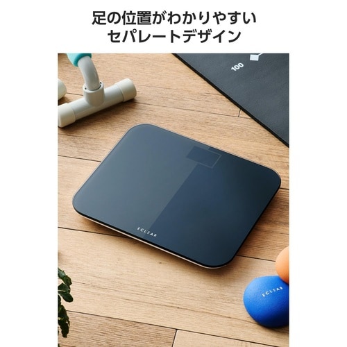 体重計 デジタル ヘルスメーター BK