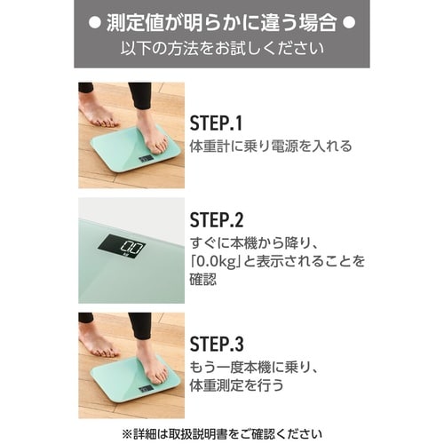 体重計 デジタル ヘルスメーター BU