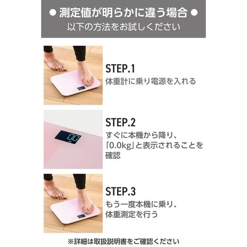 体重計 デジタル ヘルスメーター PN