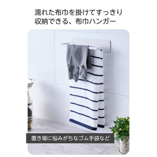 ふきん掛け マグネット 2枚掛け キッチン 壁面