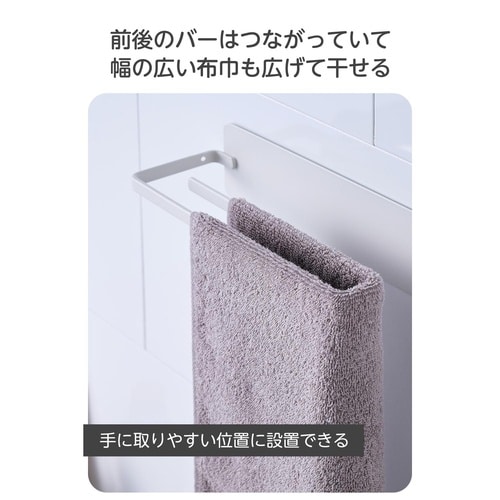 ふきん掛け マグネット 2枚掛け キッチン 壁面