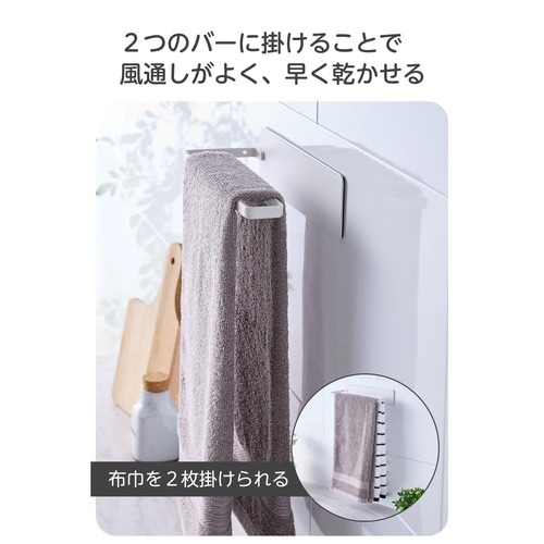 ふきん掛け マグネット 2枚掛け キッチン 壁面