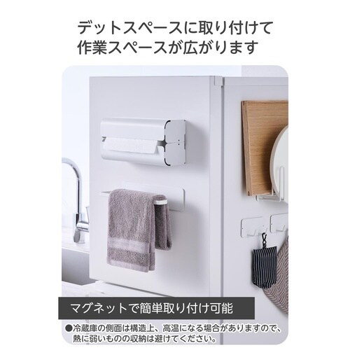 ふきん掛け マグネット 2枚掛け キッチン 壁面