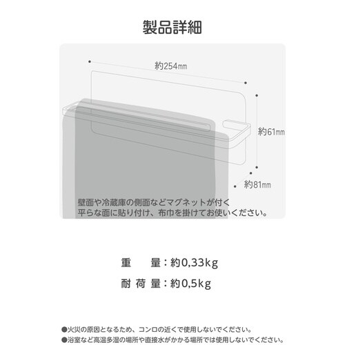 ふきん掛け マグネット 2枚掛け キッチン 壁面