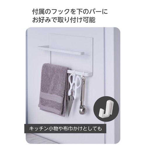 マグネット キッチンペーパーホルダー ふきん掛け