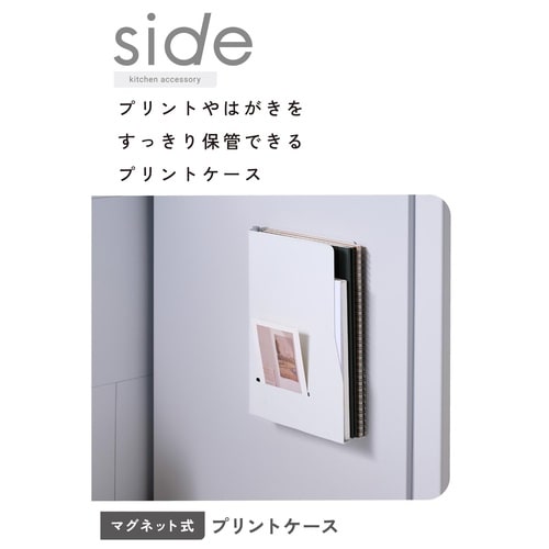 マグネット 書類ケース ペンホルダー付き 壁掛け