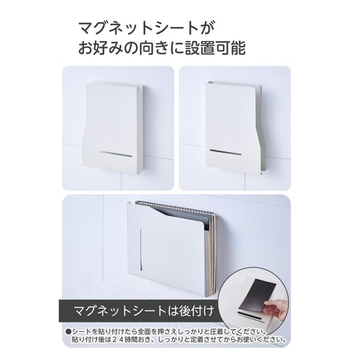 マグネット 書類ケース ペンホルダー付き 壁掛け