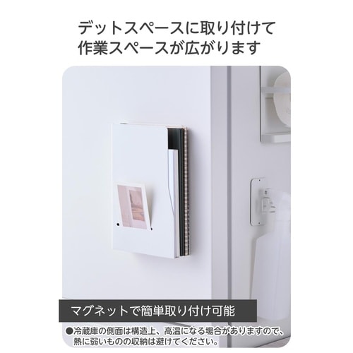 マグネット 書類ケース ペンホルダー付き 壁掛け
