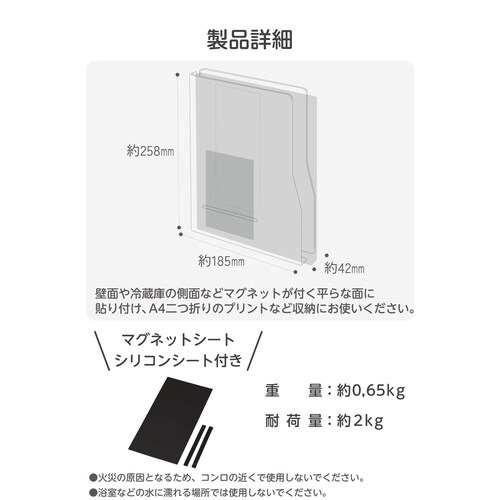 マグネット 書類ケース ペンホルダー付き 壁掛け