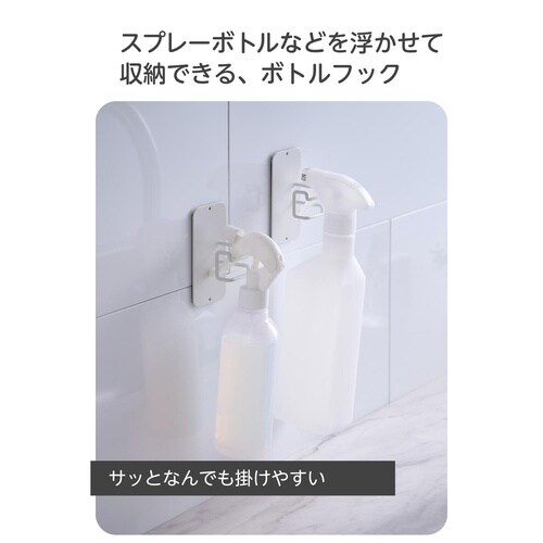 マグネット キッチンツールフック ボトルフック