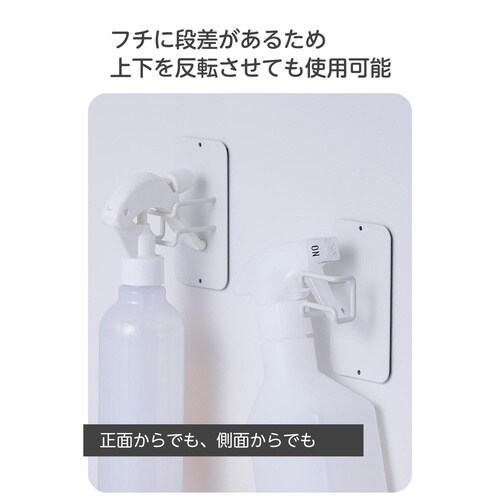 マグネット キッチンツールフック ボトルフック