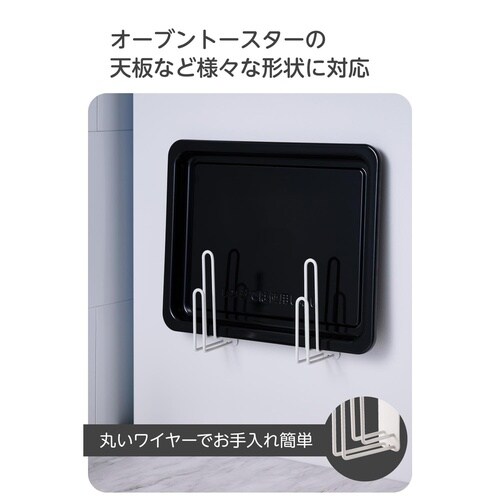 マグネット キッチンツールフック トレーホルダー