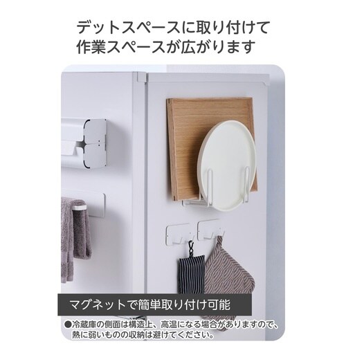 マグネット キッチンツールフック トレーホルダー