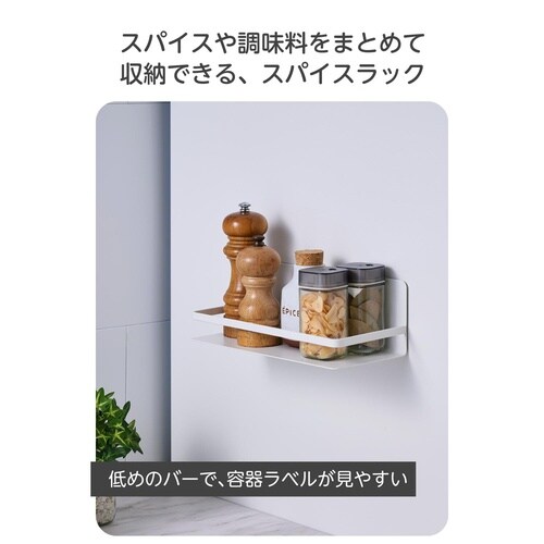 調味料ラック マグネット スパイスラック キッチン