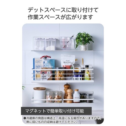 調味料ラック マグネット スパイスラック キッチン