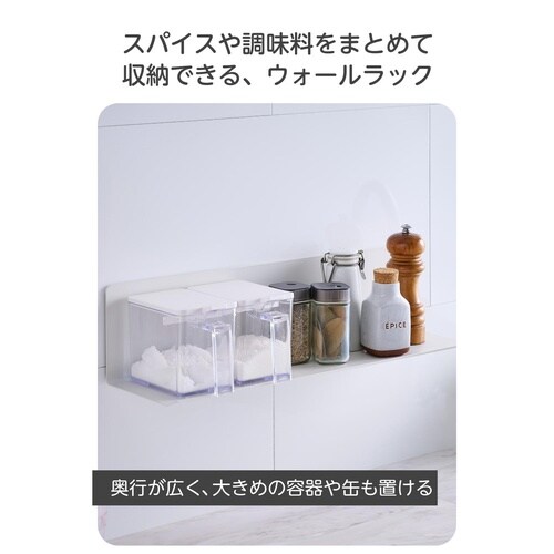 調味料ラック マグネット ウォールラック キッチン