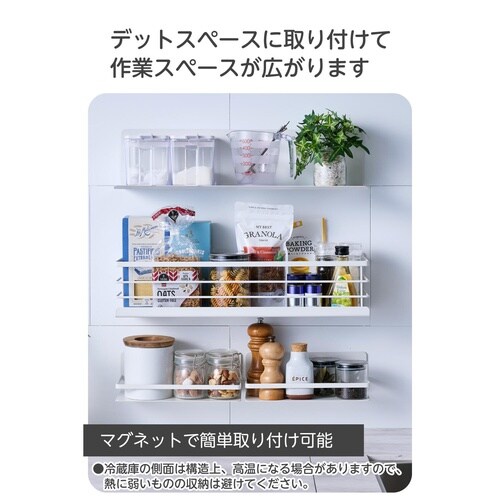 調味料ラック マグネット ウォールラック キッチン