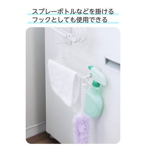 洗濯機横 マグネット収納 ハンガーラック 2個