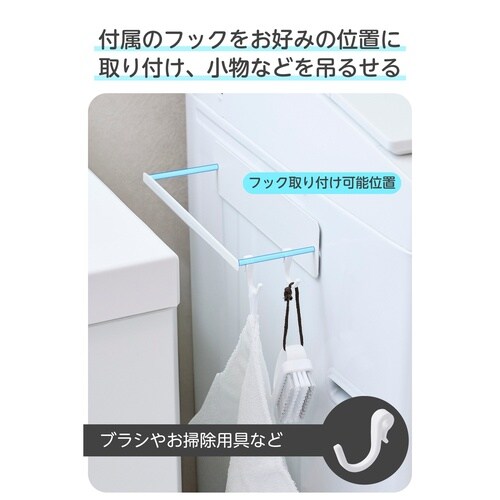 洗濯機横 マグネット収納 ハンガーラック 2個