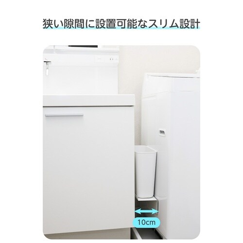 洗濯機横 マグネット隙間棚 奥行10cm 落下防止