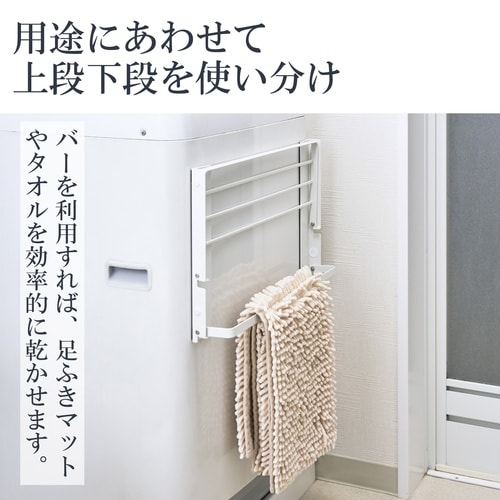 洗濯機 マグネット 収納 ラック 折り畳み棚