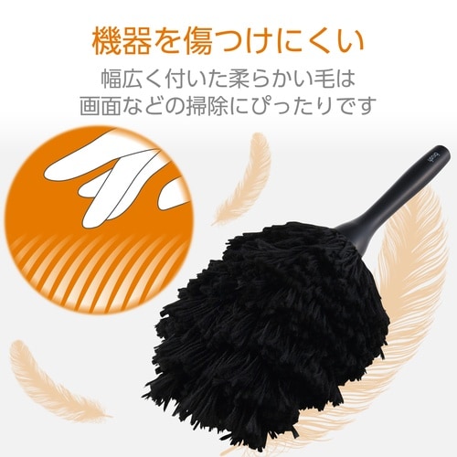 ホコリ取り 除電ブラシ ハンディモップ ブラック
