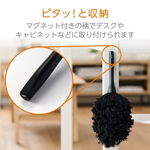ホコリ取り 除電ブラシ ハンディモップ ブラック