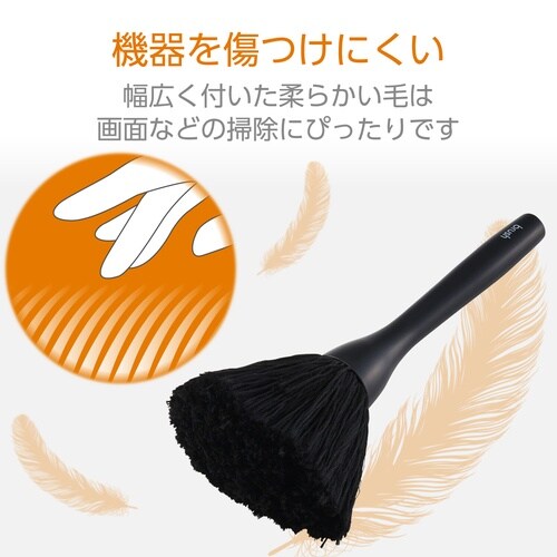 ホコリ取り 除電ブラシ ハンディ ブラック