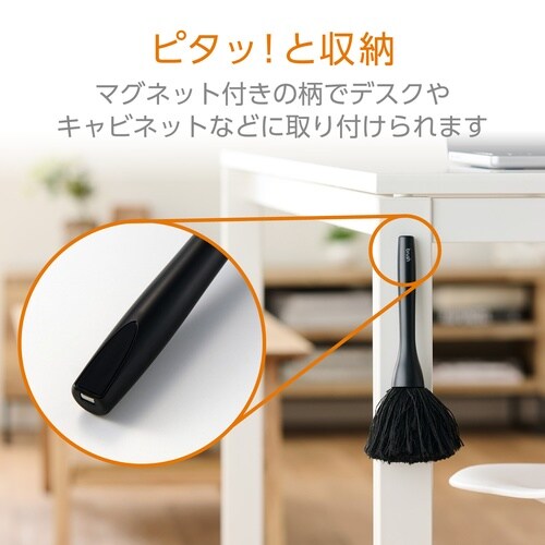 ホコリ取り 除電ブラシ ハンディ ブラック