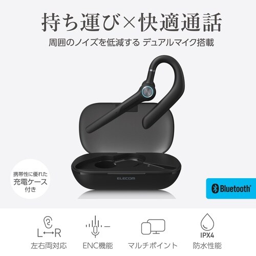 Bluetooth片耳ヘッドセット ENC 黒