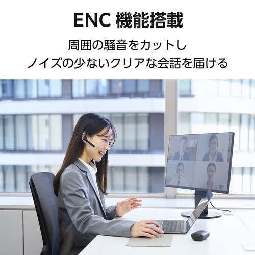 Bluetooth片耳ヘッドセット ENC 黒