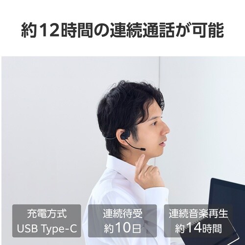 Bluetoothヘッドセット オープンイヤー 黒