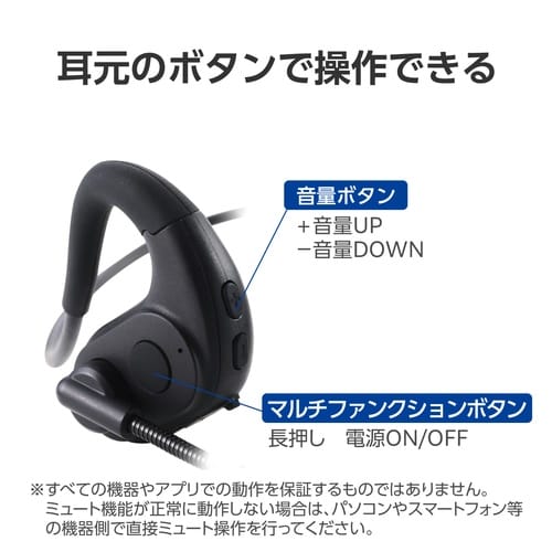 Bluetoothヘッドセット オープンイヤー 黒