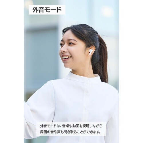 ワイヤレスイヤホン BT5.4 ANC 低遅延 白