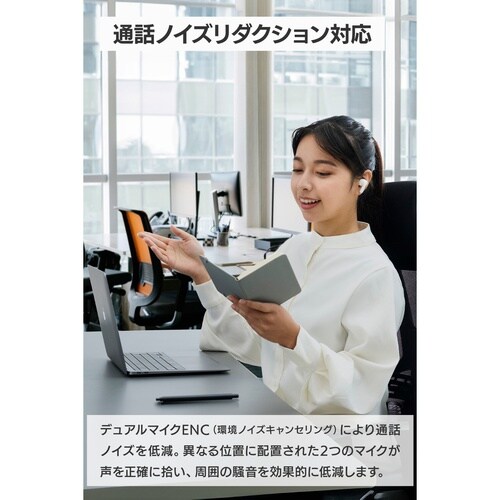 ワイヤレスイヤホン BT5.4 ANC 低遅延 白
