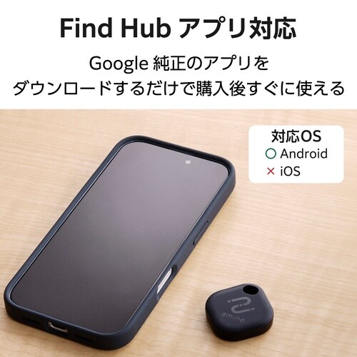 スマートタグ 紛失防止タグ 4個入り 電池式 軽量