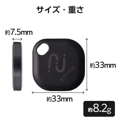 スマートタグ 紛失防止タグ 4個入り 電池式 軽量