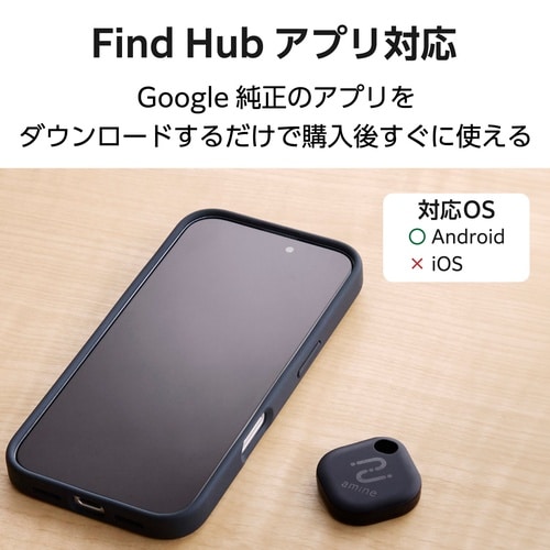 スマートタグ 紛失防止タグ Android 電池式
