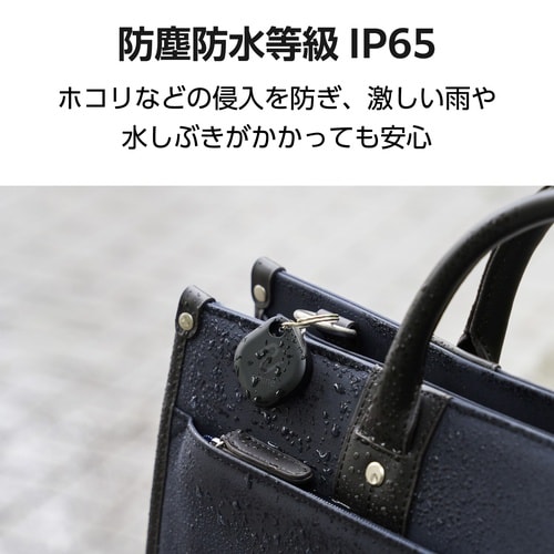 スマートタグ 紛失防止タグ Android 電池式
