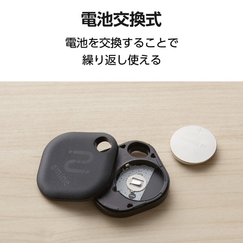 スマートタグ 紛失防止タグ Android 電池式