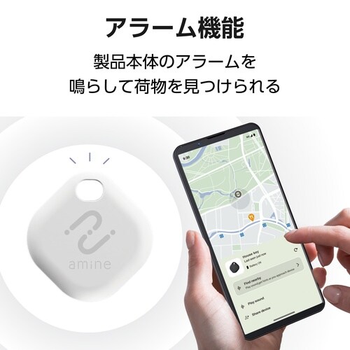 スマートタグ 紛失防止タグ Android 電池式