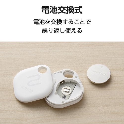 スマートタグ 紛失防止タグ Android 電池式