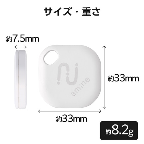 スマートタグ 紛失防止タグ Android 電池式