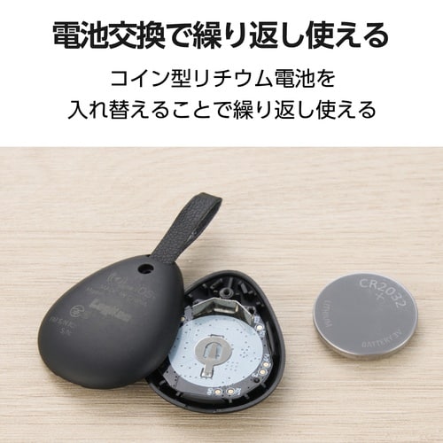 スマートタグ 探す対応 防滴 黒