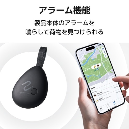 スマートタグ 探す対応 防滴 黒