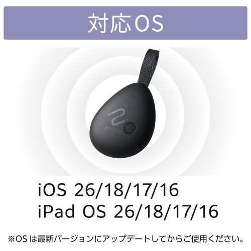 スマートタグ 探す対応 防滴 黒