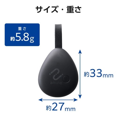 スマートタグ 探す対応 防滴 黒