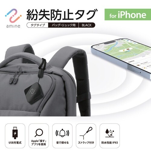 スマートタグ 紛失防止タグ AirTag代用 軽量